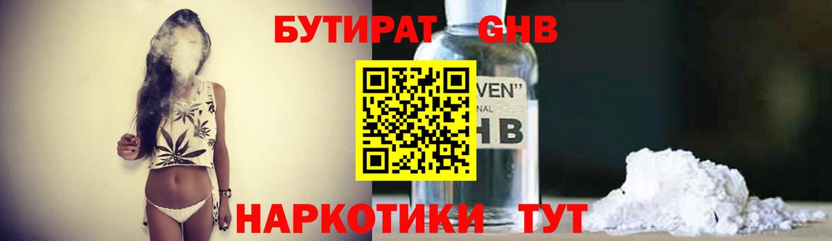 Экстази  Конопля  Прокопьевск  Гашиш  Меф МЯУ МЯУ   Вход с VPN 