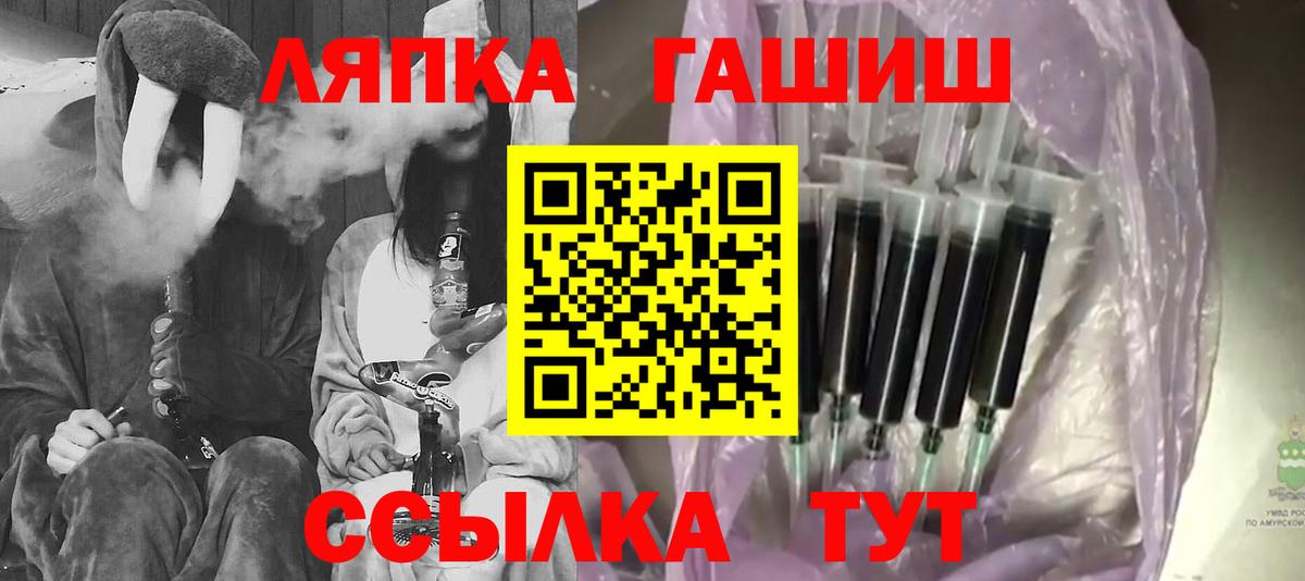 Гашиш Premium Прокопьевск