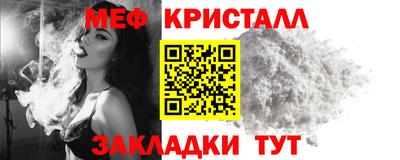mdma Рузаевка
