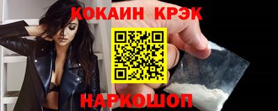 гашик Пыть-Ях