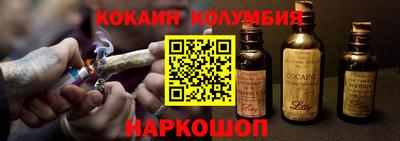 гашик Пыть-Ях