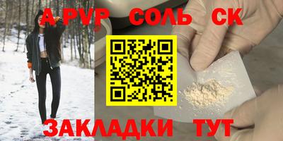 ешки Рыбинск