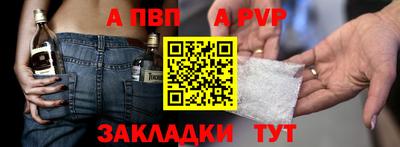 спиды Рязань