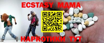 гашик Пыть-Ях
