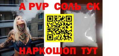 спиды Рязань