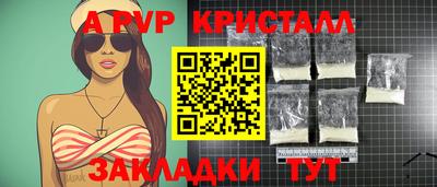 Альфа ПВП Пушкино