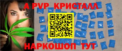 Альфа ПВП Пушкино