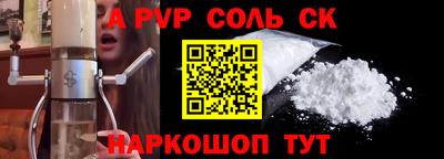 Альфа ПВП Пушкино