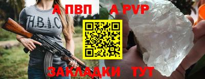 Альфа ПВП Пушкино