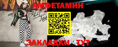 ешки Рыбинск
