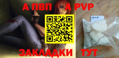 ешки Рыбинск