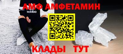 спиды Пугачёв