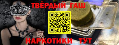 Альфа ПВП Пушкино