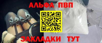 ешки Рыбинск