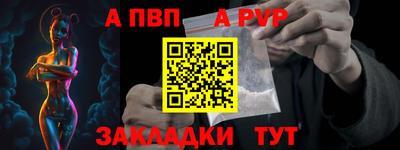 гашик Пыть-Ях