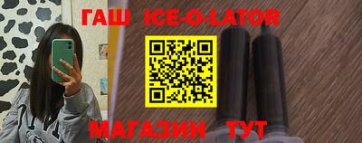 гашик Пыть-Ях