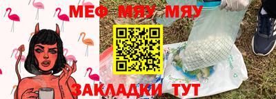 ешки Рыбинск