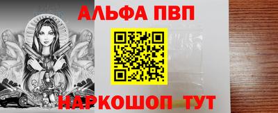 ешки Рыбинск