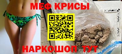 mdma Рузаевка