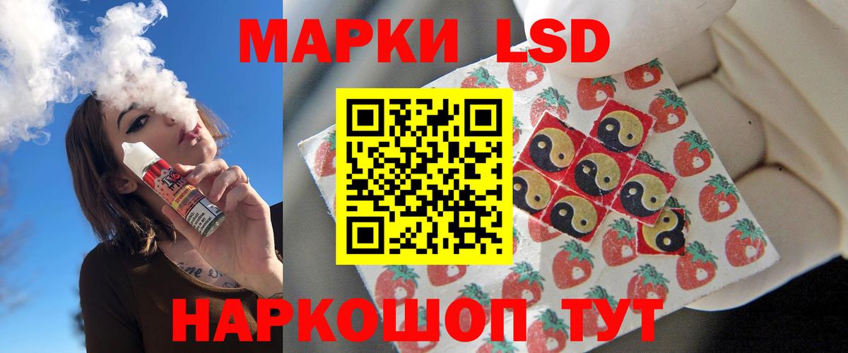 Прокопьевск  ЛСД экстази кислота  LSD-25 экстази кислота  Вход с VPN 