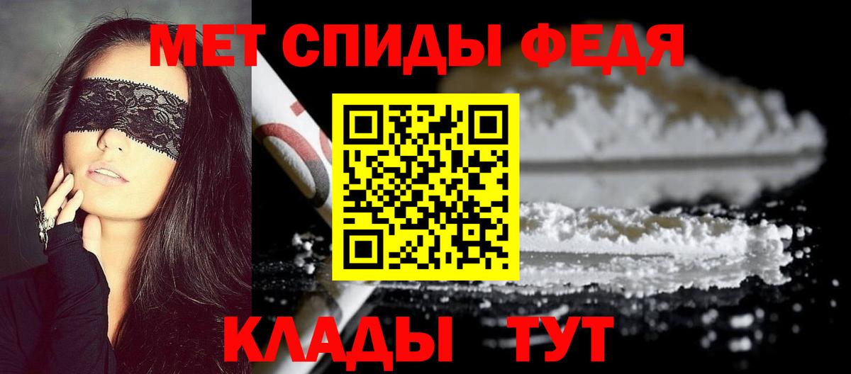 Первитин витя  Вход с VPN  Прокопьевск 