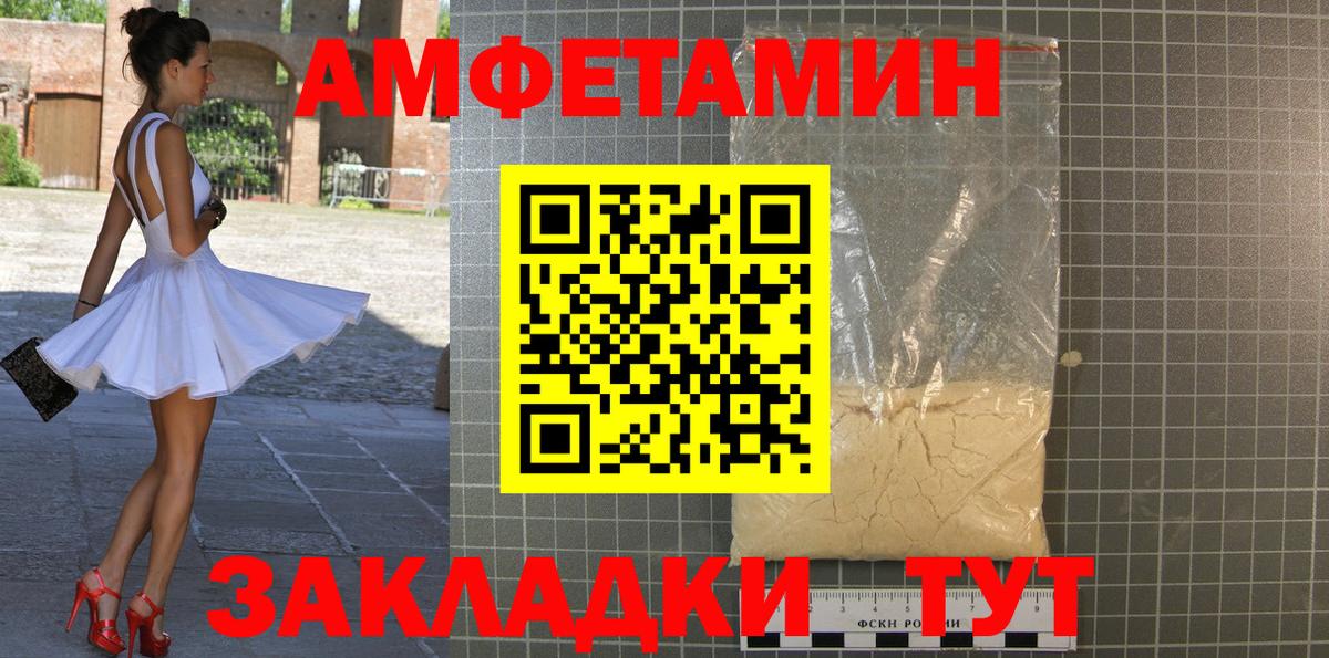 Первитин Декстрометамфетамин 99.9% Прокопьевск