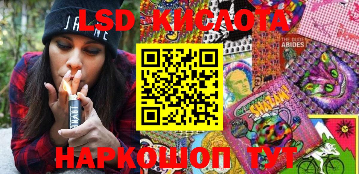 Марки 25I-NBOMe 1,8мг Прокопьевск