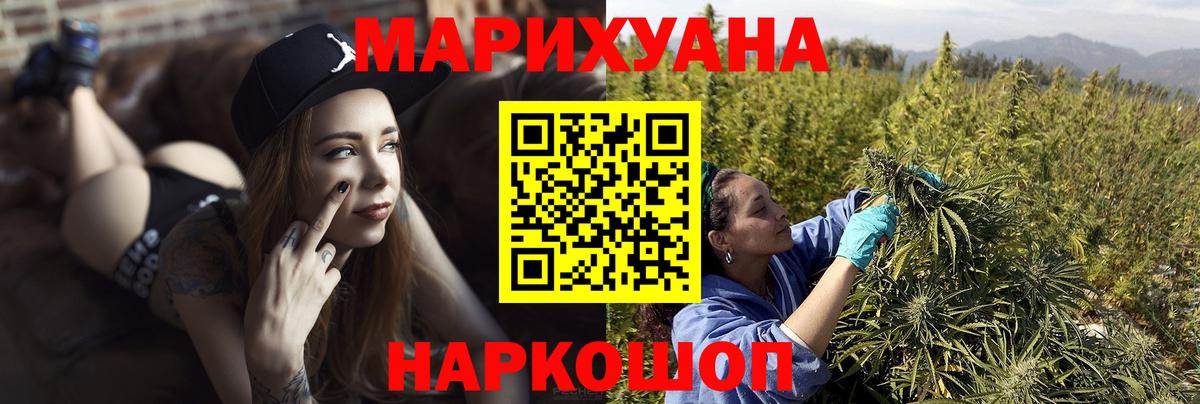 Прокопьевск  Шишки марихуана White Widow  Вход с VPN  Марихуана марихуана  Канабис семена 